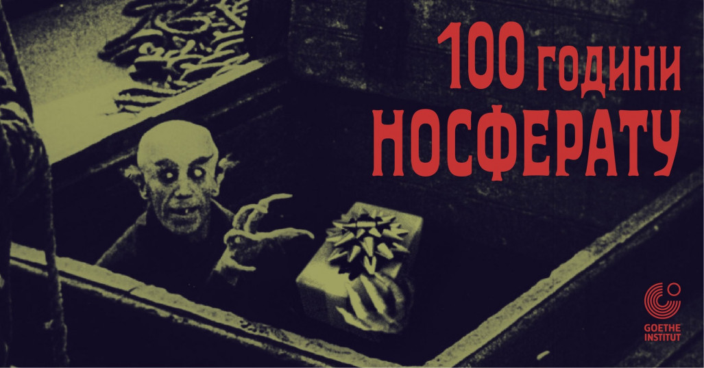 100-g-Nosferatu.jpg