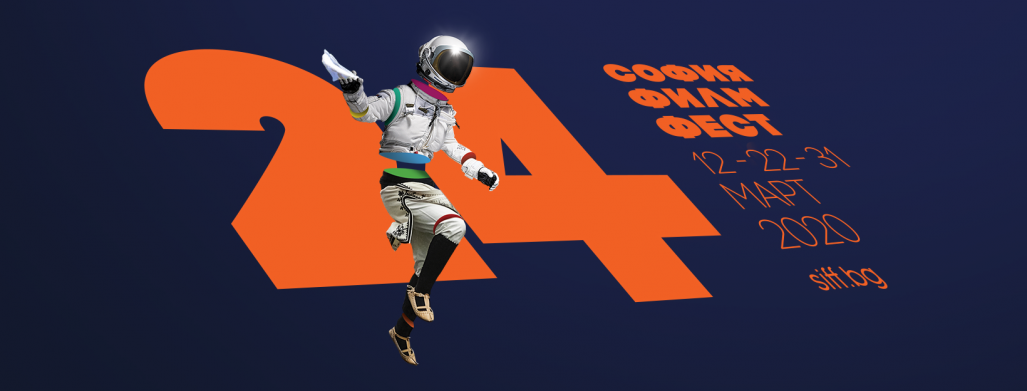 FB_cover_siff_banner_blue.png