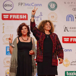 Муна Халиди, Карол Мансур