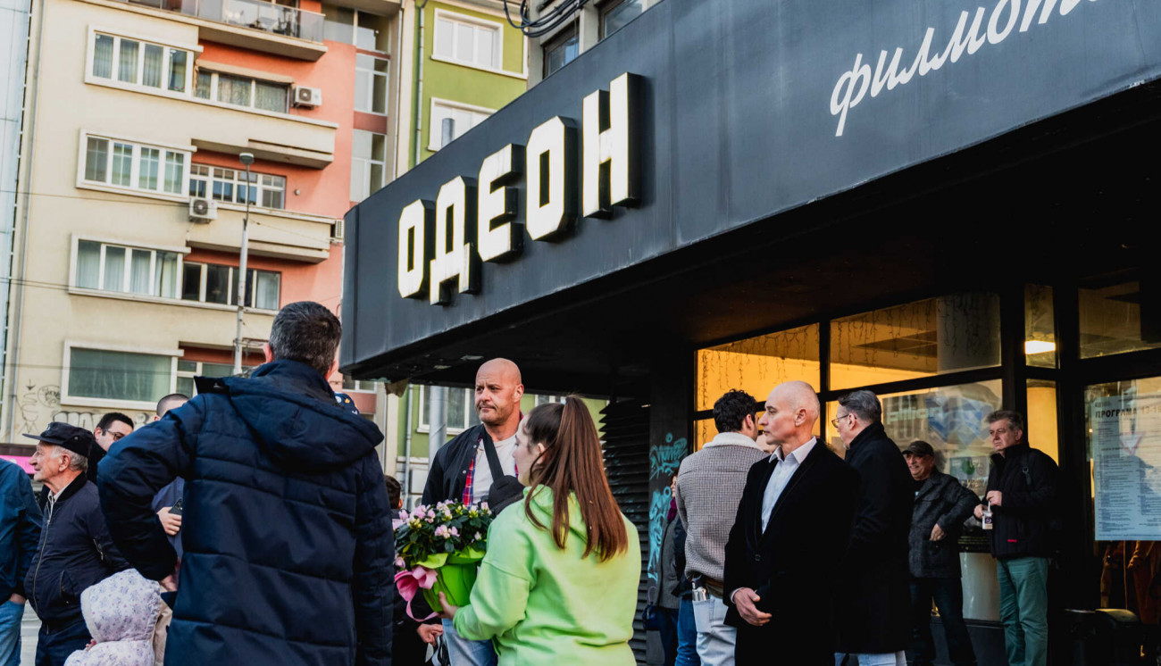 Кино Одеон - "Походът на амазонките"