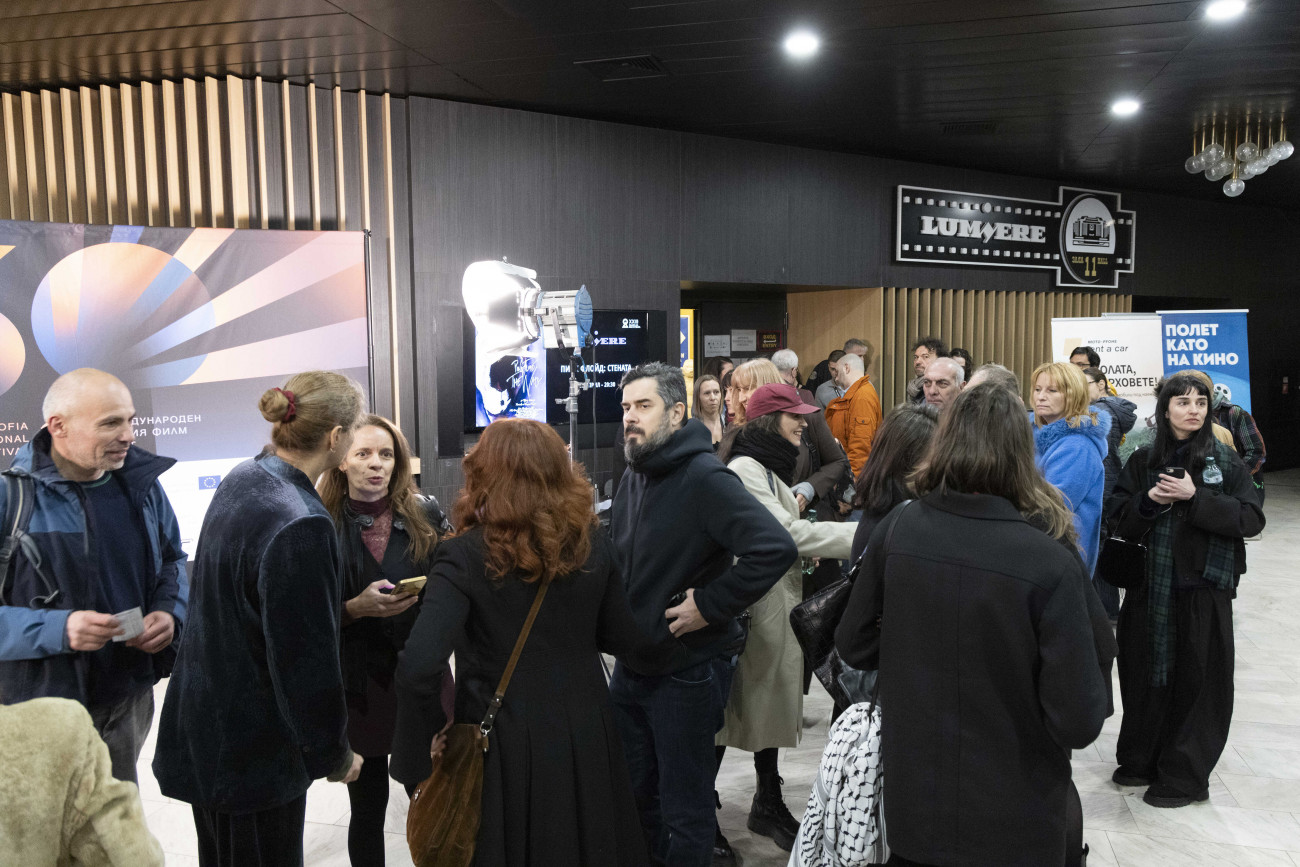 Кино Люмиер - "Лъст"