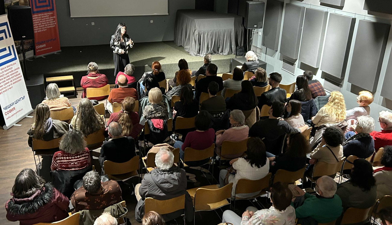 Чешки център - "Аудиенция"