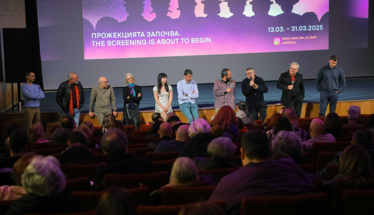 Дом на киното - "Всичко си има край"