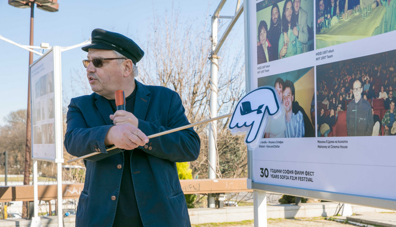 Разходката на Кита