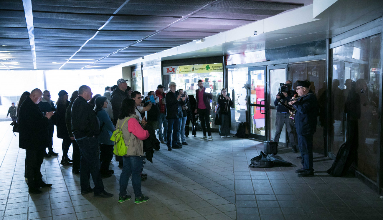 Разходката на Кита