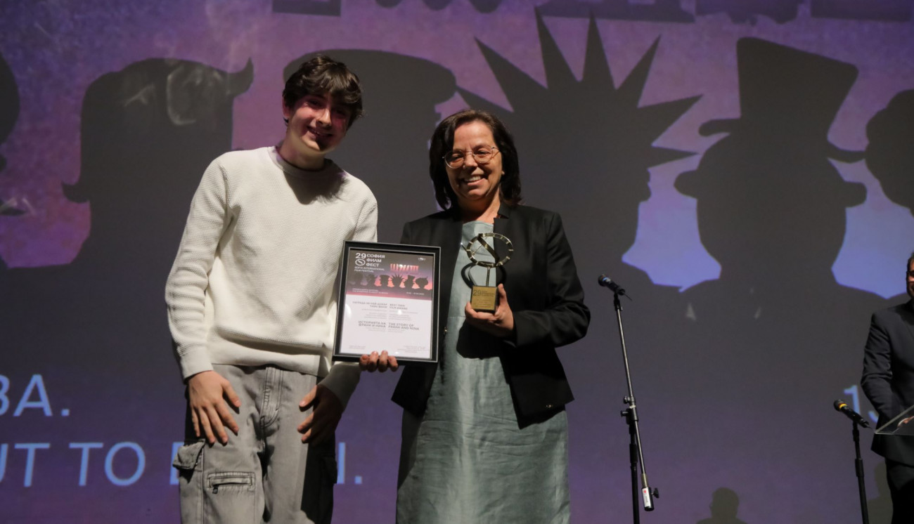 Award ceremony of the 29. Sofia International Film Festival