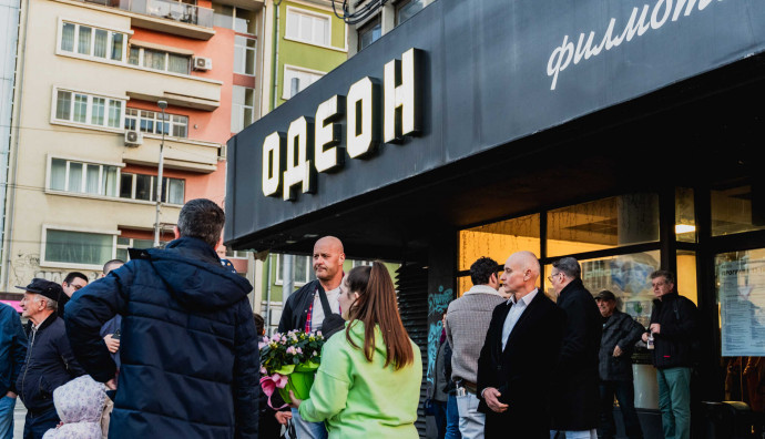 Кино Одеон - "Походът на амазонките"