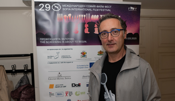 Френски институт - "Насти"