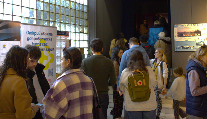 Cinema House - "Hold Onto Me"