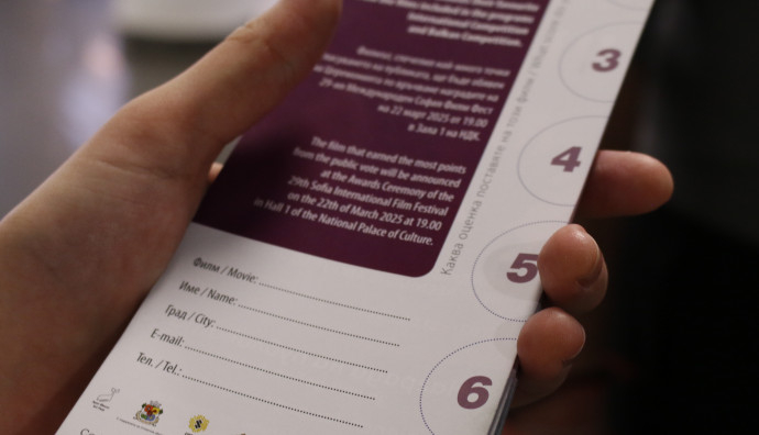 Кино Одеон - "Летящият кюфтетаджия"