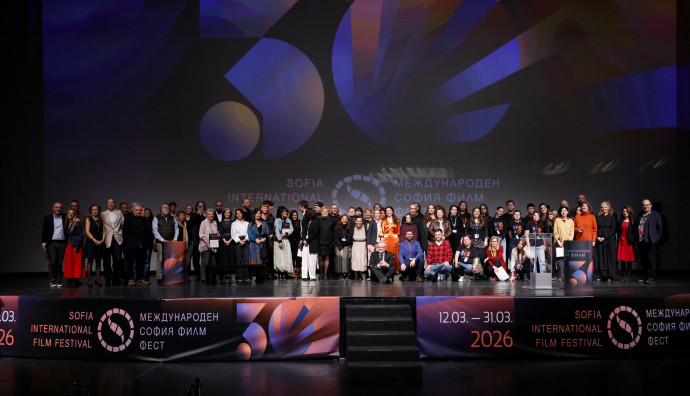 Церемония по връчване на наградите на 30. София Филм Фест