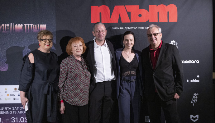 Кино "Люмиер" - Плът