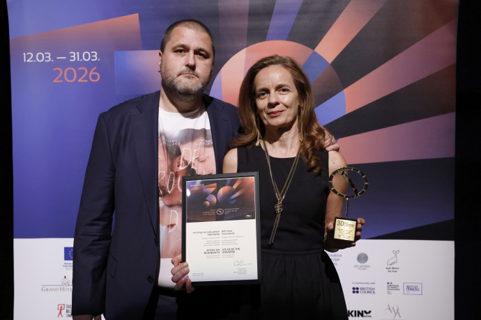 Церемония по връчване на наградите на 30. София Филм Фест