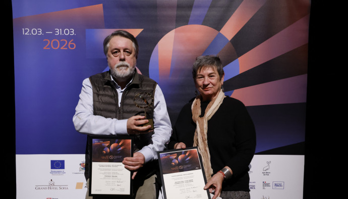 Церемония по връчване на наградите на 30. София Филм Фест