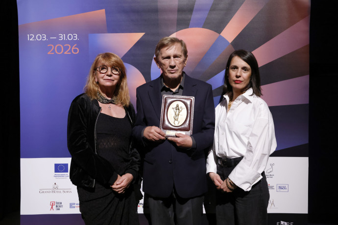 Церемония по връчване на наградите на 30. София Филм Фест