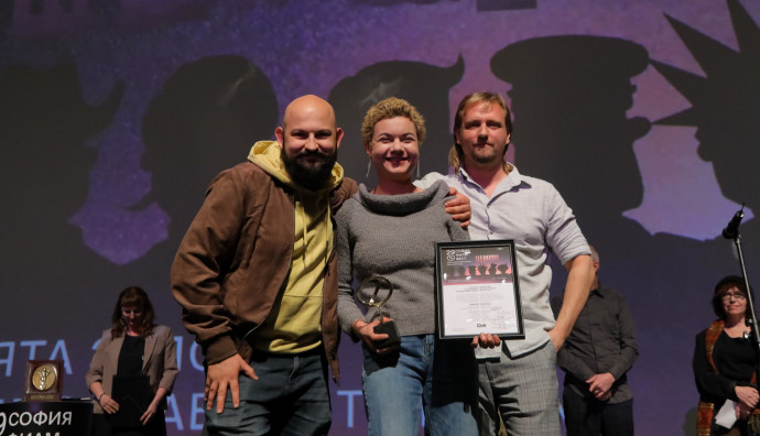 Церемония по връчване на наградите на 29. София Филм Фест