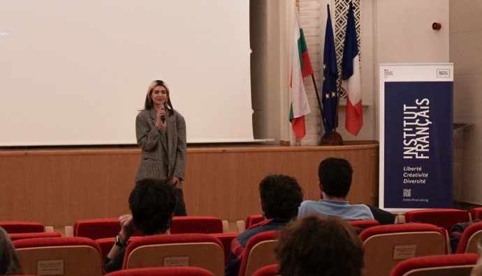 Френски институт - "От кота нула"