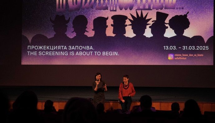 Cinema house - "Honeymoon"