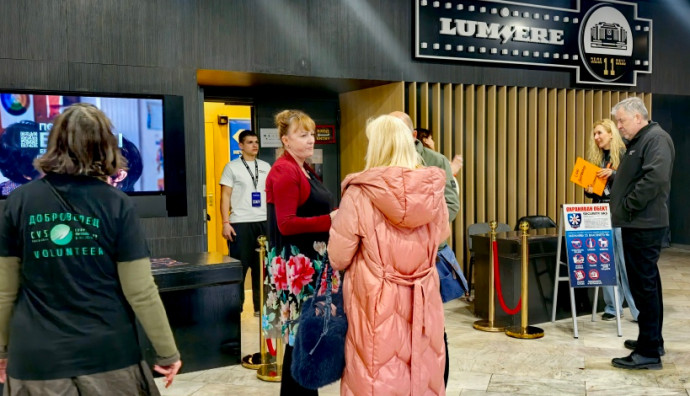 Кино Люмиер - "In-I in Motion"