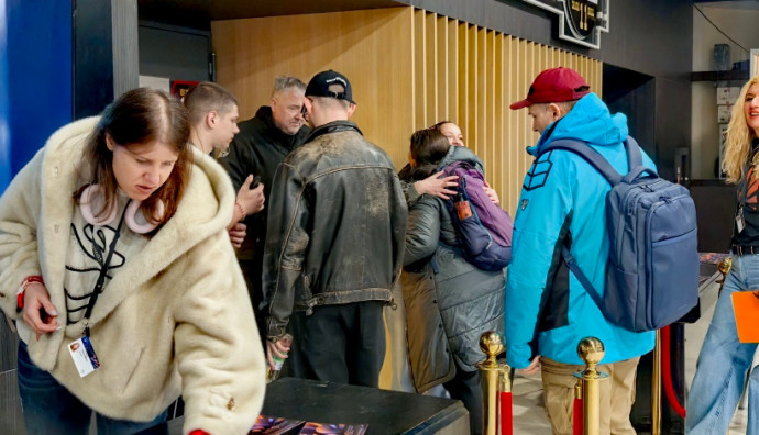 Кино Люмиер - "In-I in Motion"