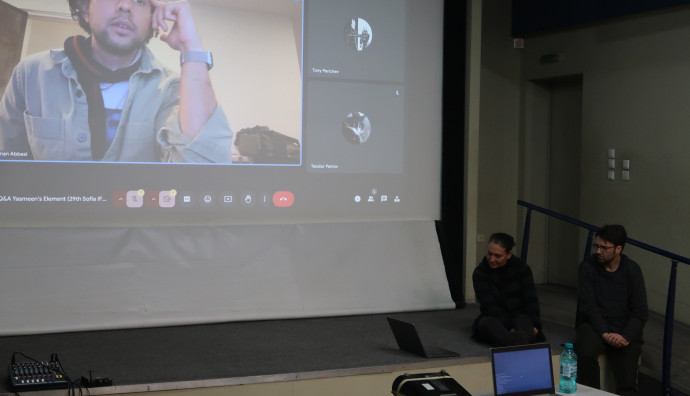 Euro Cinema - "Елементът на Ясмийн"