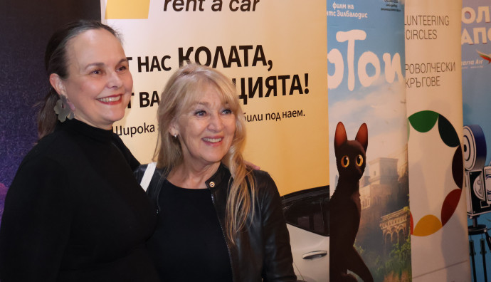 Дом на киното - "Любовната история на един мърморко"