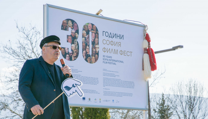 Разходката на Кита