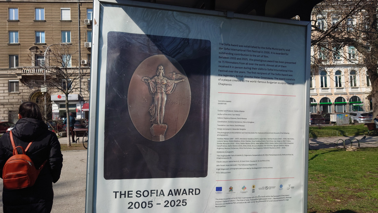 Изложба НАГРАДАТА НА СОФИЯ Градска градина (пред Народния театър) и градината на „Кристал“, София, март 2026