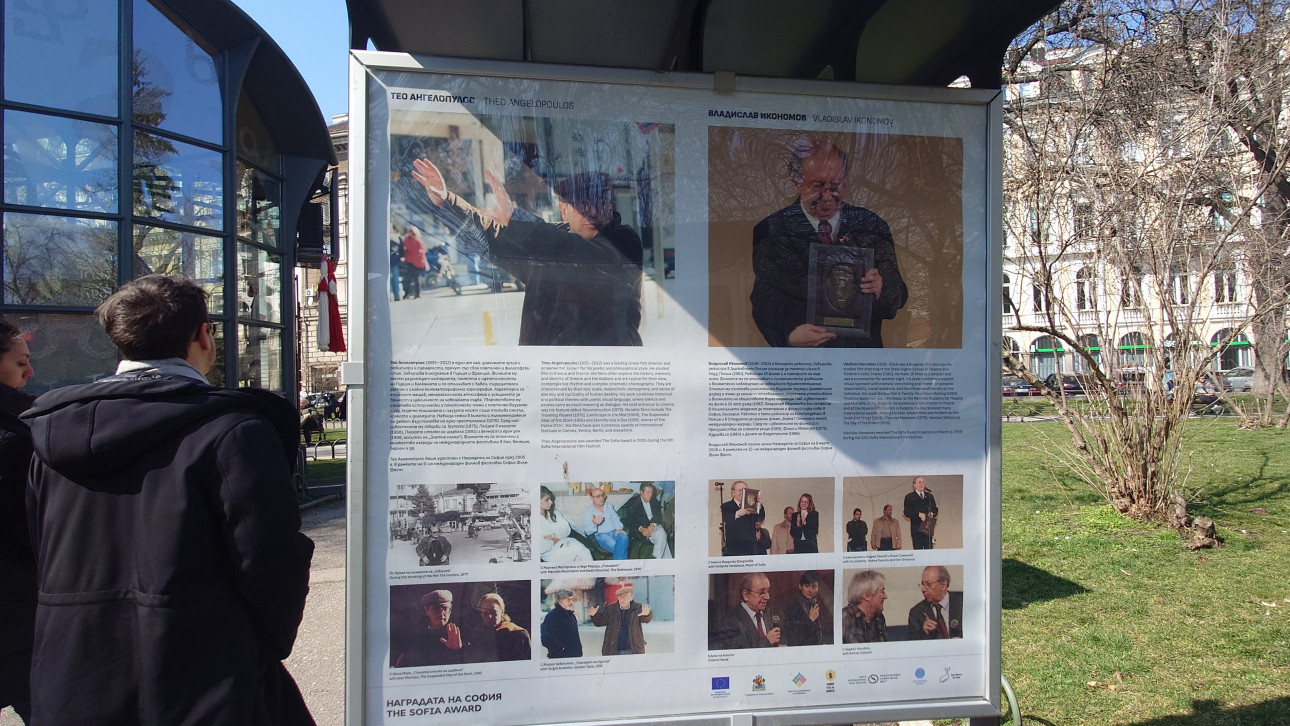 Изложба НАГРАДАТА НА СОФИЯ Градска градина (пред Народния театър) и градината на „Кристал“, София, март 2026