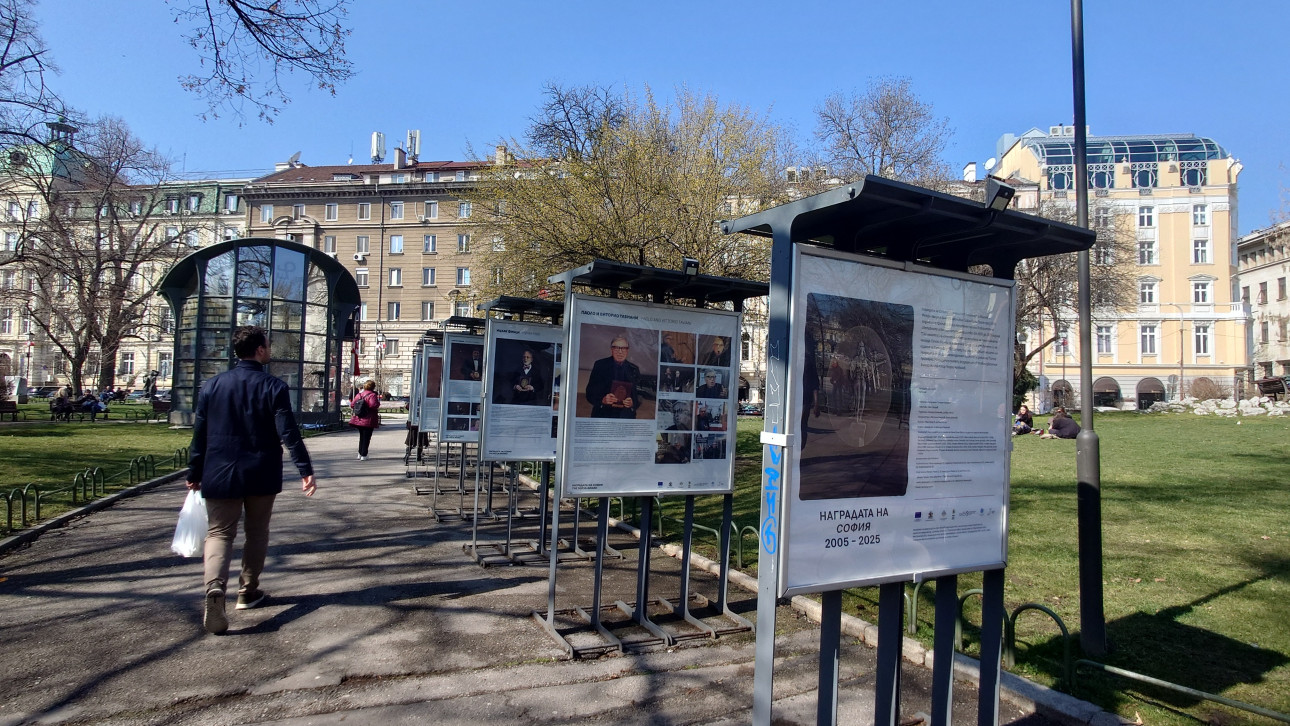 Изложба НАГРАДАТА НА СОФИЯ Градска градина (пред Народния театър) и градината на „Кристал“, София, март 2026