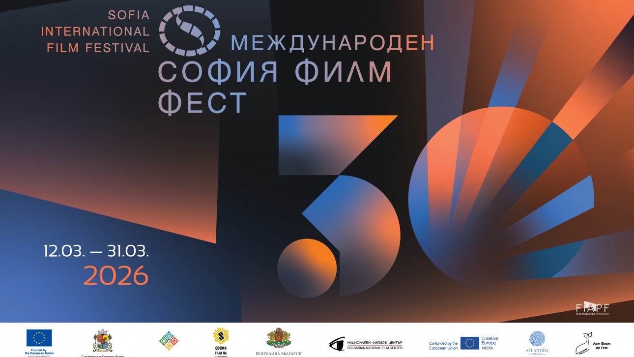 Tickets for the gala screenings of the 30th International Sofia Film Festival at Hall 1 of the National Palace of Culture are on sale starting today!
