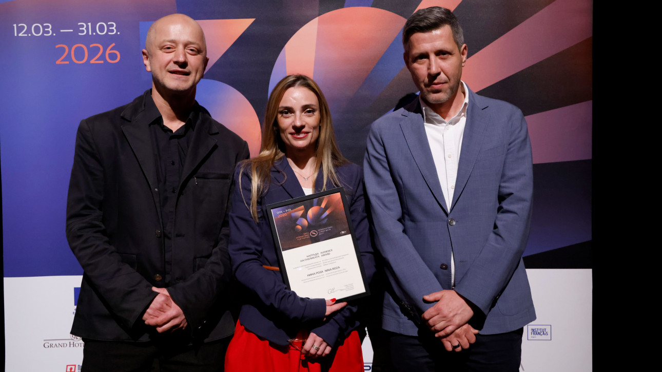 НАГРАДИТЕ на 30-ия юбилеен СОФИЯ ФИЛМ ФЕСТ