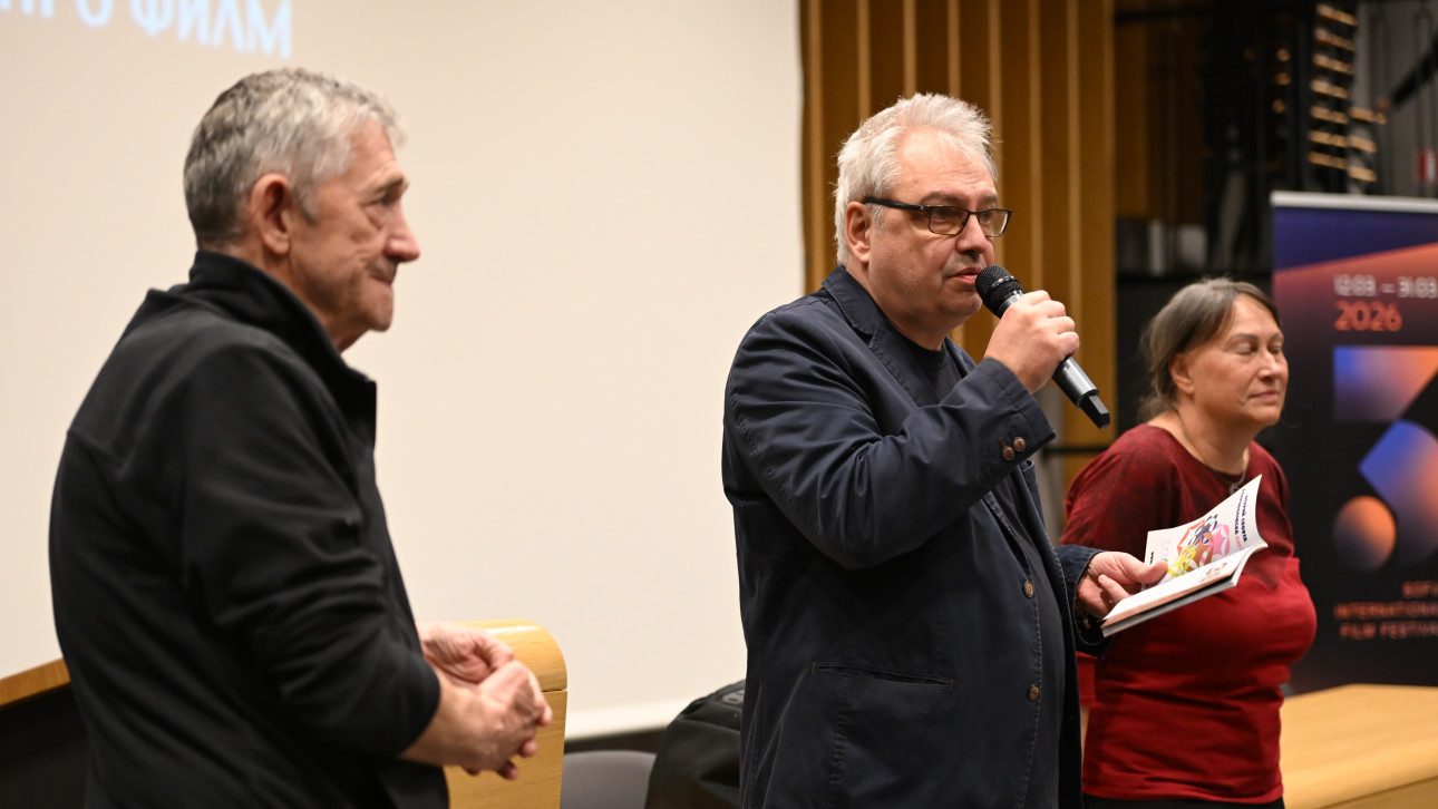 Ден 2 на 30-ия МЕЖДУНАРОДЕН СОФИЯ ФИЛМ ФЕСТ