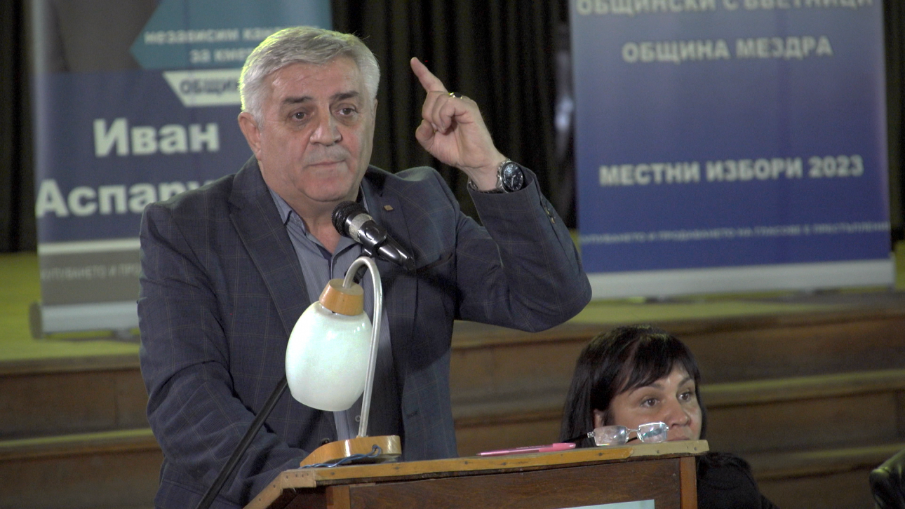 ОБЩИНСКИ СЪВЕТНИК