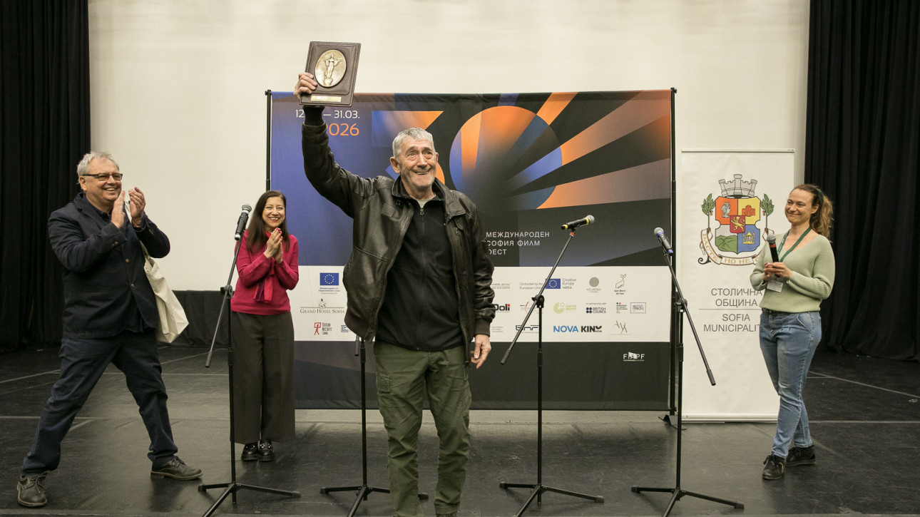 Ден 5 на 30-ия МЕЖДУНАРОДЕН СОФИЯ ФИЛМ ФЕСТ