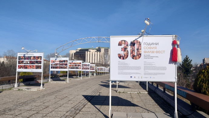 Exhibition 30 YEARS OF SOFIA FILM FEST Lovers' Bridge, Sofia, March 2026