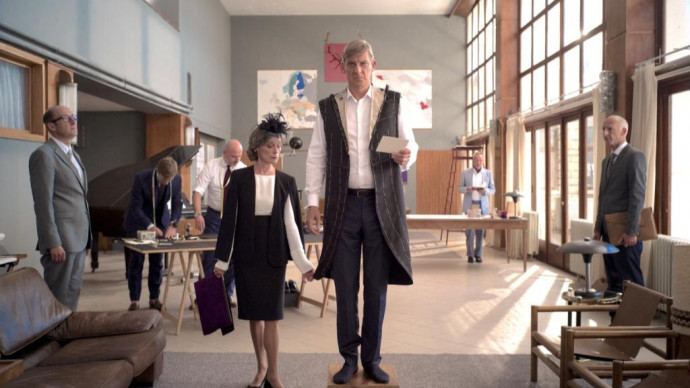 БОСИЯТ ИМПЕРАТОР