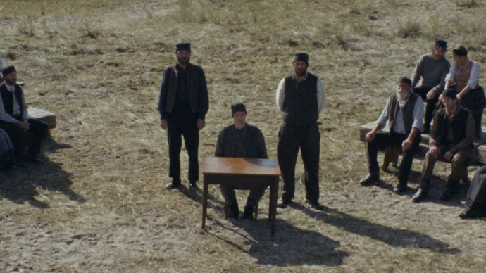 ПРОЦЕСЪТ НА ХАЙН